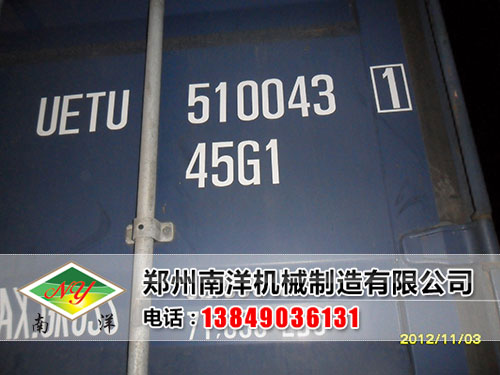 臺(tái)灣臺(tái)營發(fā)貨